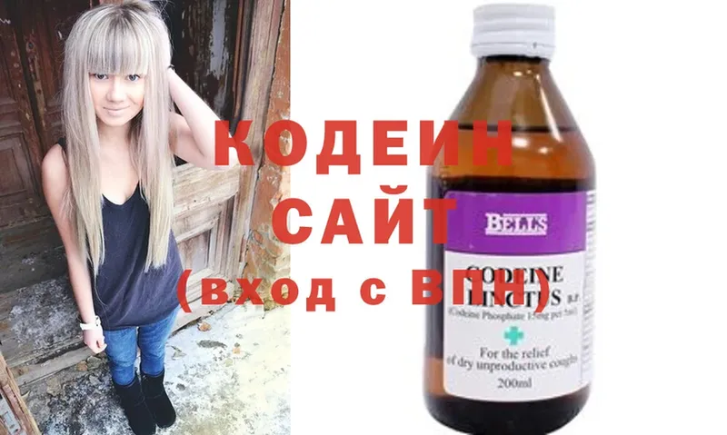 что такое   Тайга  Кодеиновый сироп Lean Purple Drank 