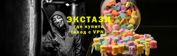 крисы Горнозаводск