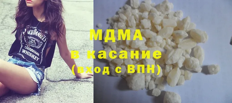 MDMA Molly  Тайга 